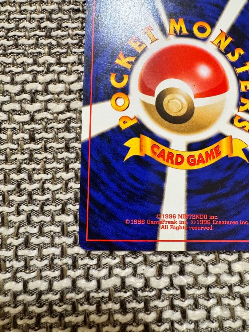 ポケカ 旧裏 ルギア エアロウイング