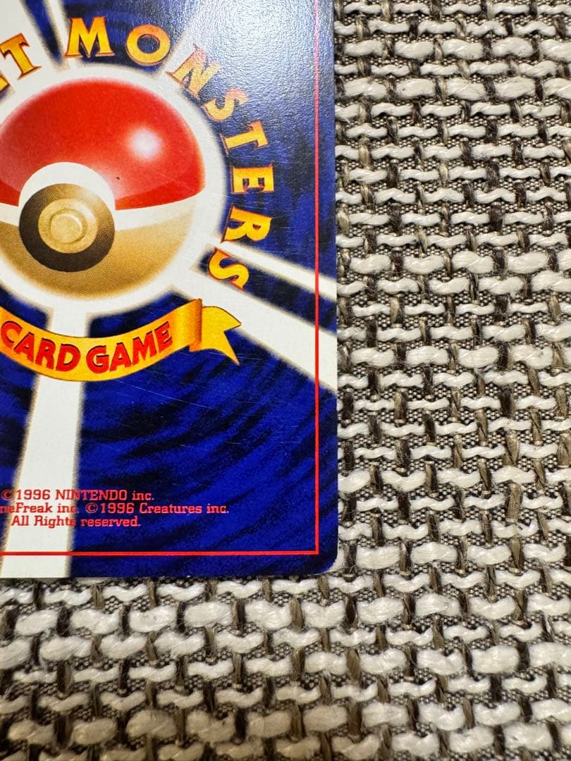 ポケカ 旧裏 ルギア エアロウイング