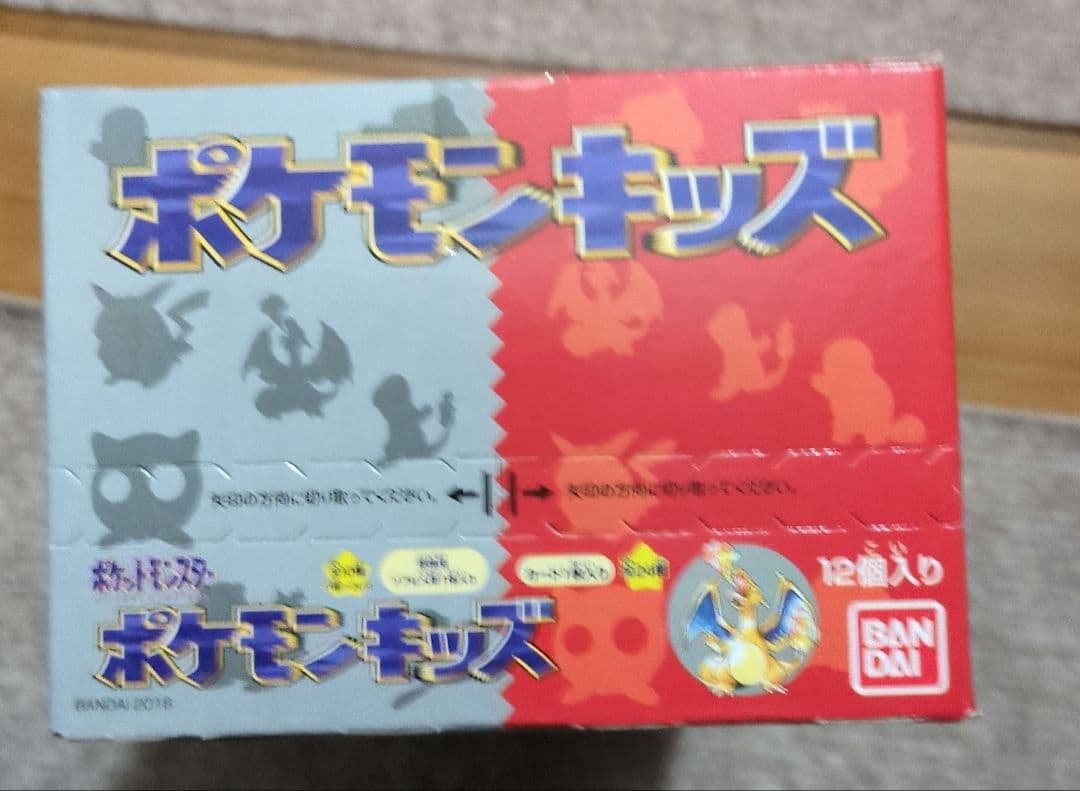 ポケモンキッズ 初代復刻弾 未開封品