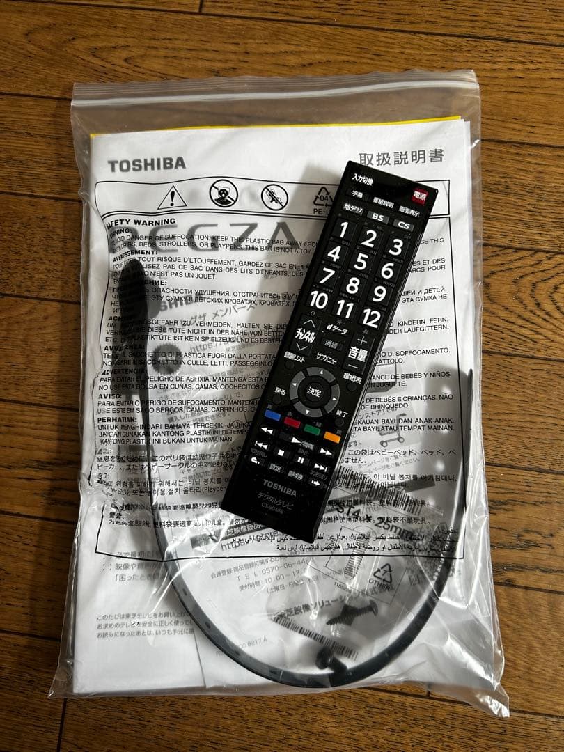 23年製 TOSHIBA 24S24 液晶テレビ 24V型