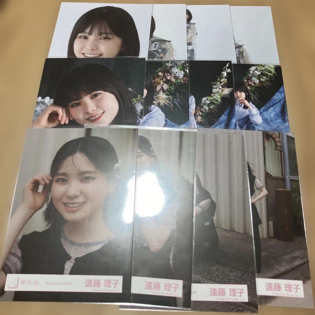 櫻坂46 遠藤理子 生写真10種コンプ