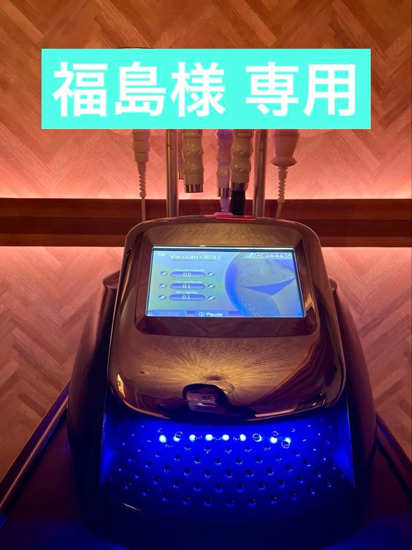 新品★サロンモデル★6in1痩身マシン業務用《キャビテーション/ラジオ波/吸引》