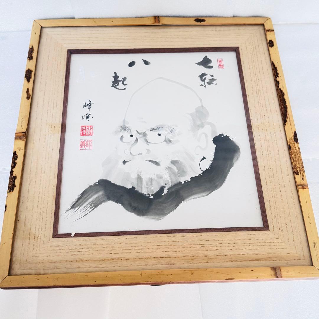 【縁起物】希少 竹額装 水墨画 墨絵「達磨大師/達磨図」肉筆 高級禅画　ダルマ