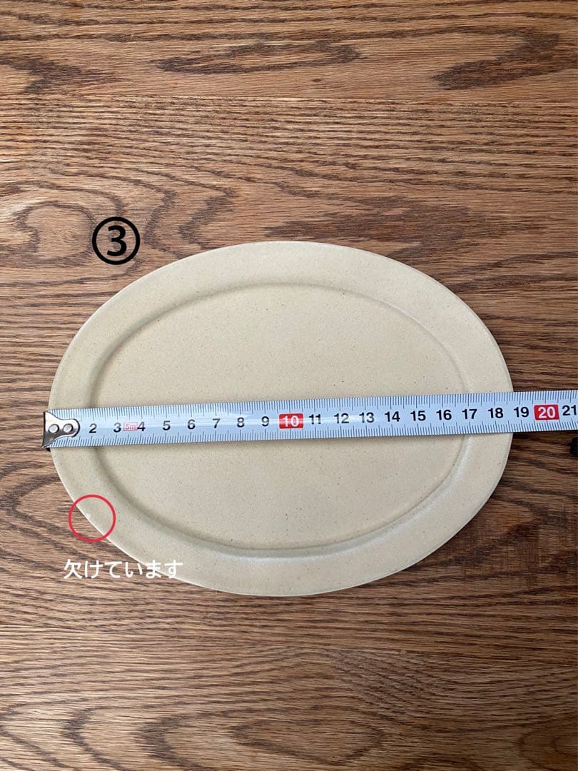 石川隆児　オーバルプレート 4枚セット