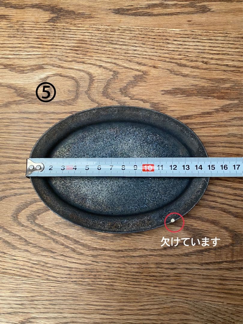 石川隆児　オーバルプレート 4枚セット