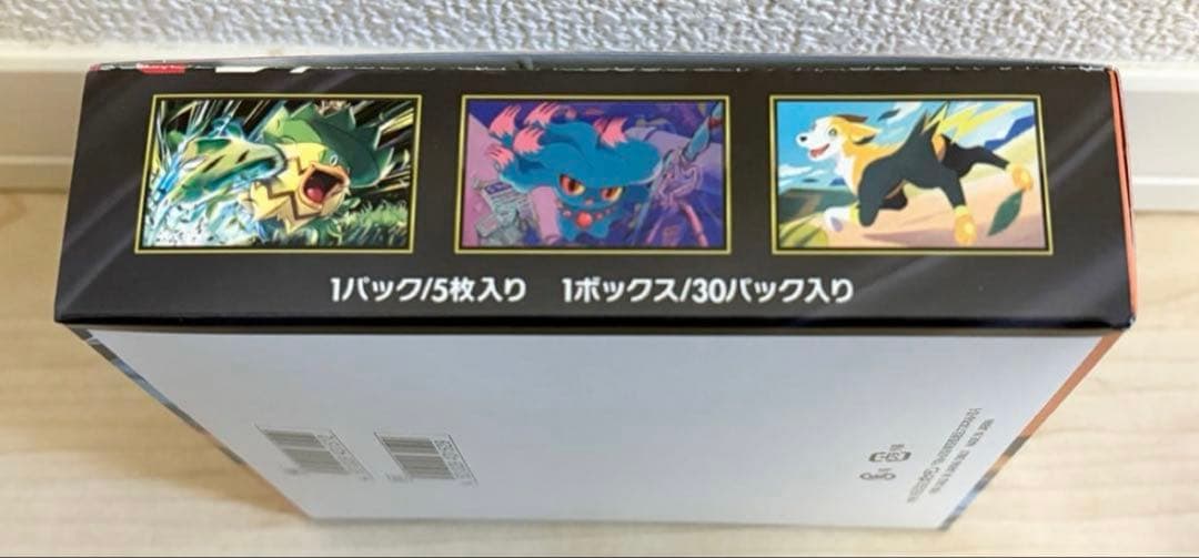 ★即日発送★【新品未開封】インフェルノx シュリンクなし ペリペリあり 1box