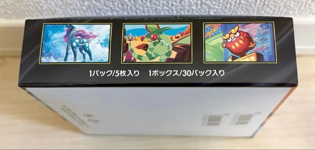 ★即日発送★【新品未開封】インフェルノx シュリンクなし ペリペリあり 1box