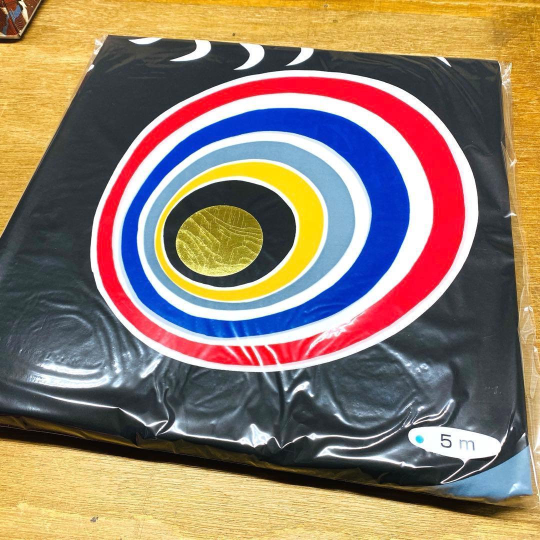 4点まとめ売り 富士鯉 5mセット こいのぼり 五月 節句