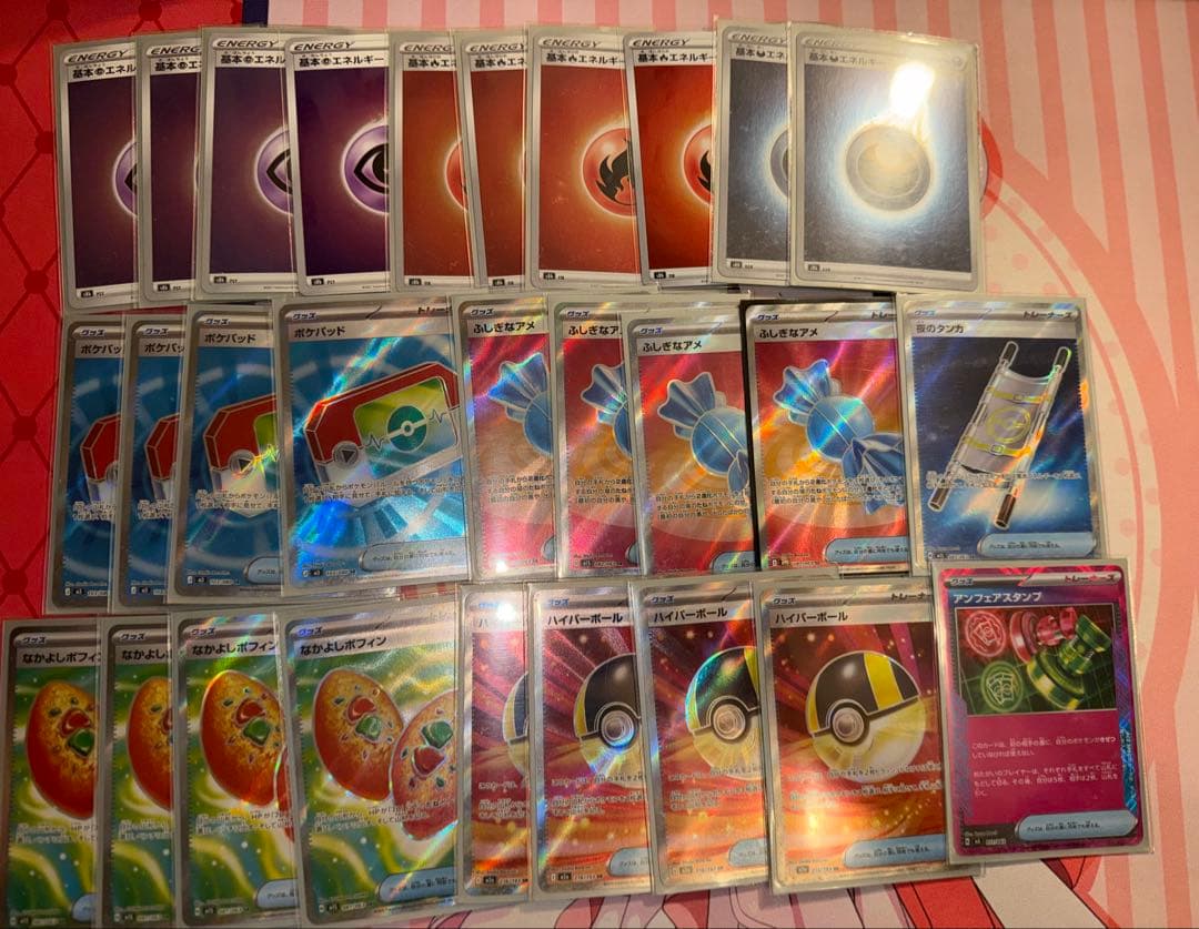 ポケモンカード ドラパルトデッキ ハイレアリティ