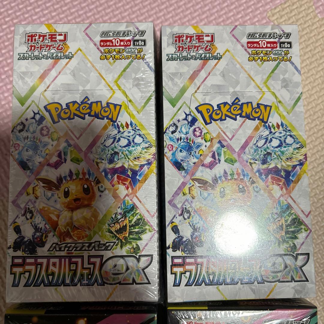 新品未開封　正規シュリンク付き　テラスタルフェス、MEGAドリーム　セット売り！