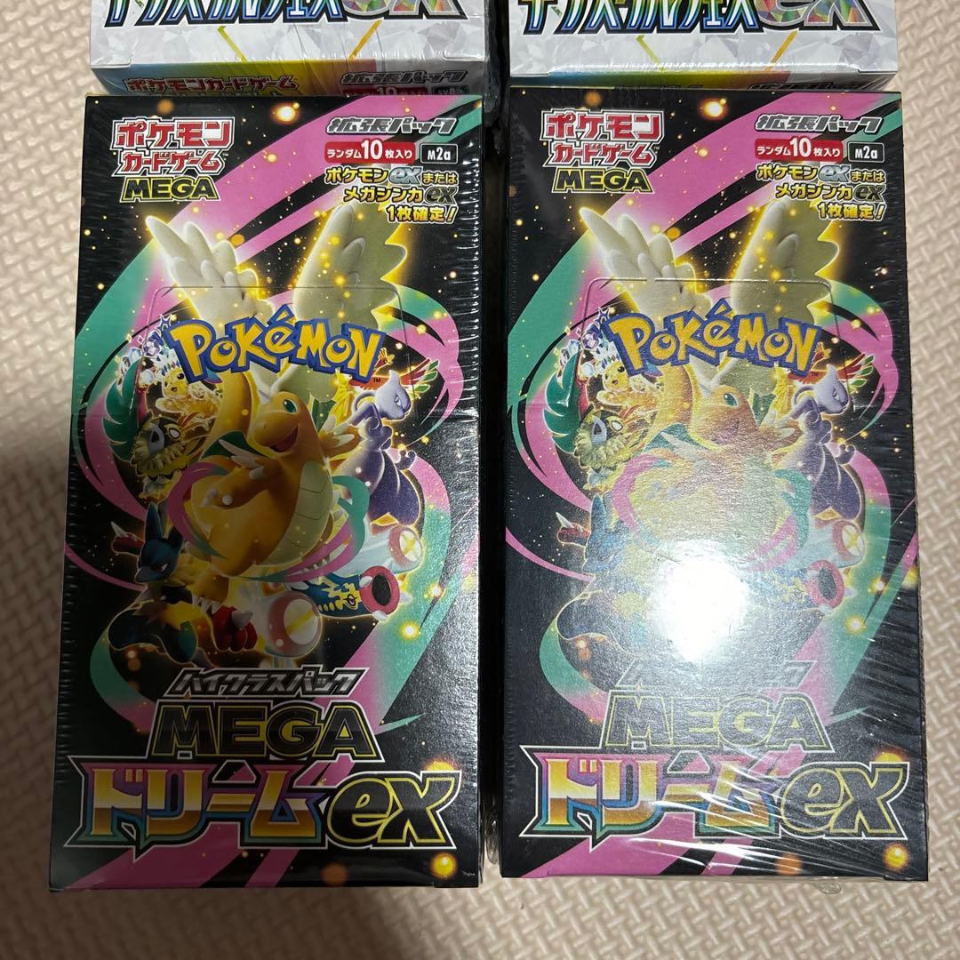 新品未開封　正規シュリンク付き　テラスタルフェス、MEGAドリーム　セット売り！