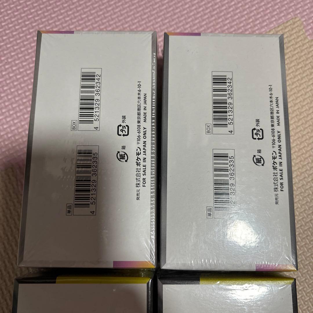 新品未開封　正規シュリンク付き　テラスタルフェス、MEGAドリーム　セット売り！