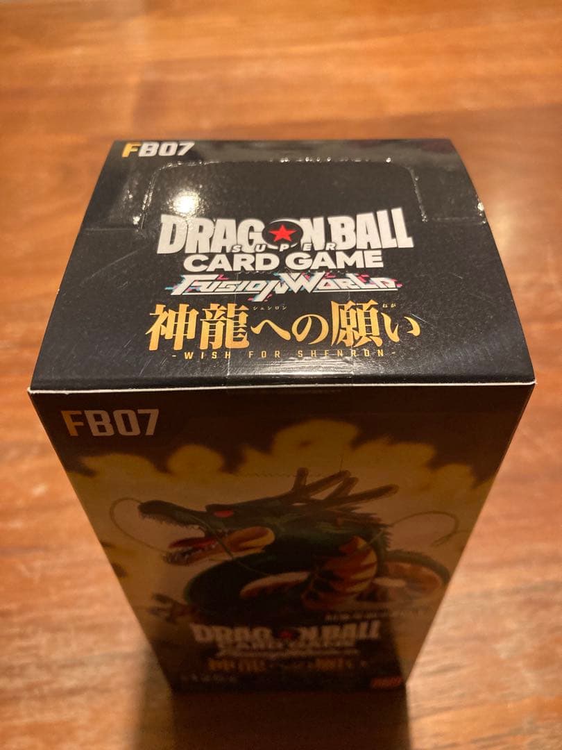 ドラゴンボール フュージョンワールド 神龍への願い【テープ付】未開封BOX