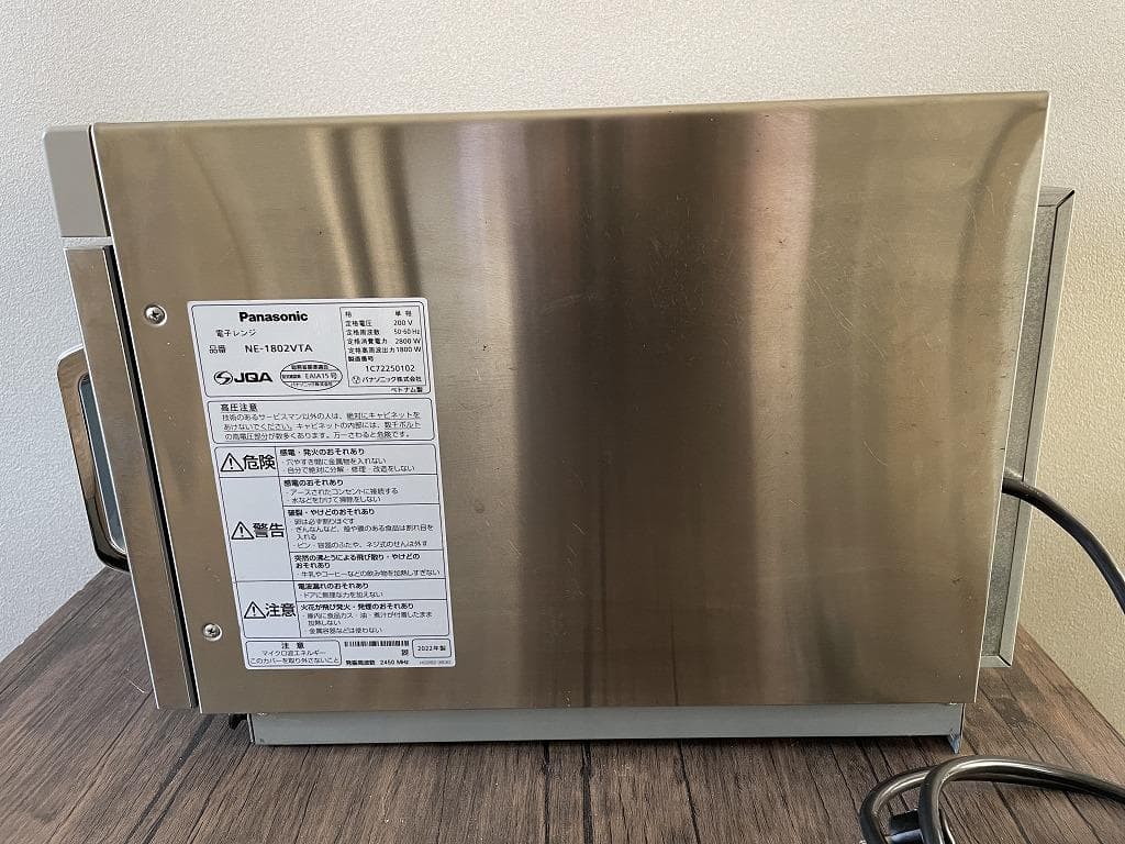 【美品】パナソニック　業務用電子レンジ　NE-1802VTA　2022年製