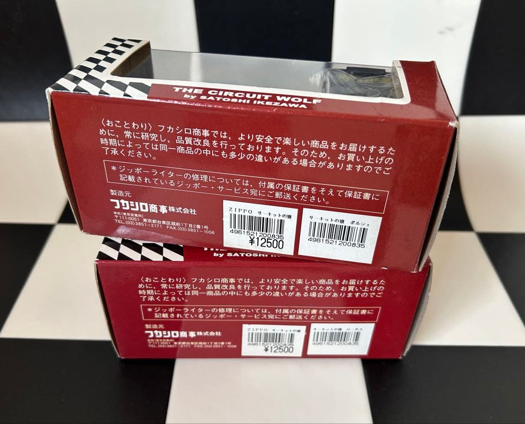 サーキットの狼　ジッポー&ダイキャストカーセット　2種