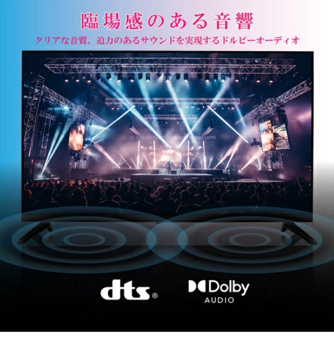 新品地デジ32インチ Google TV Dolby Audio