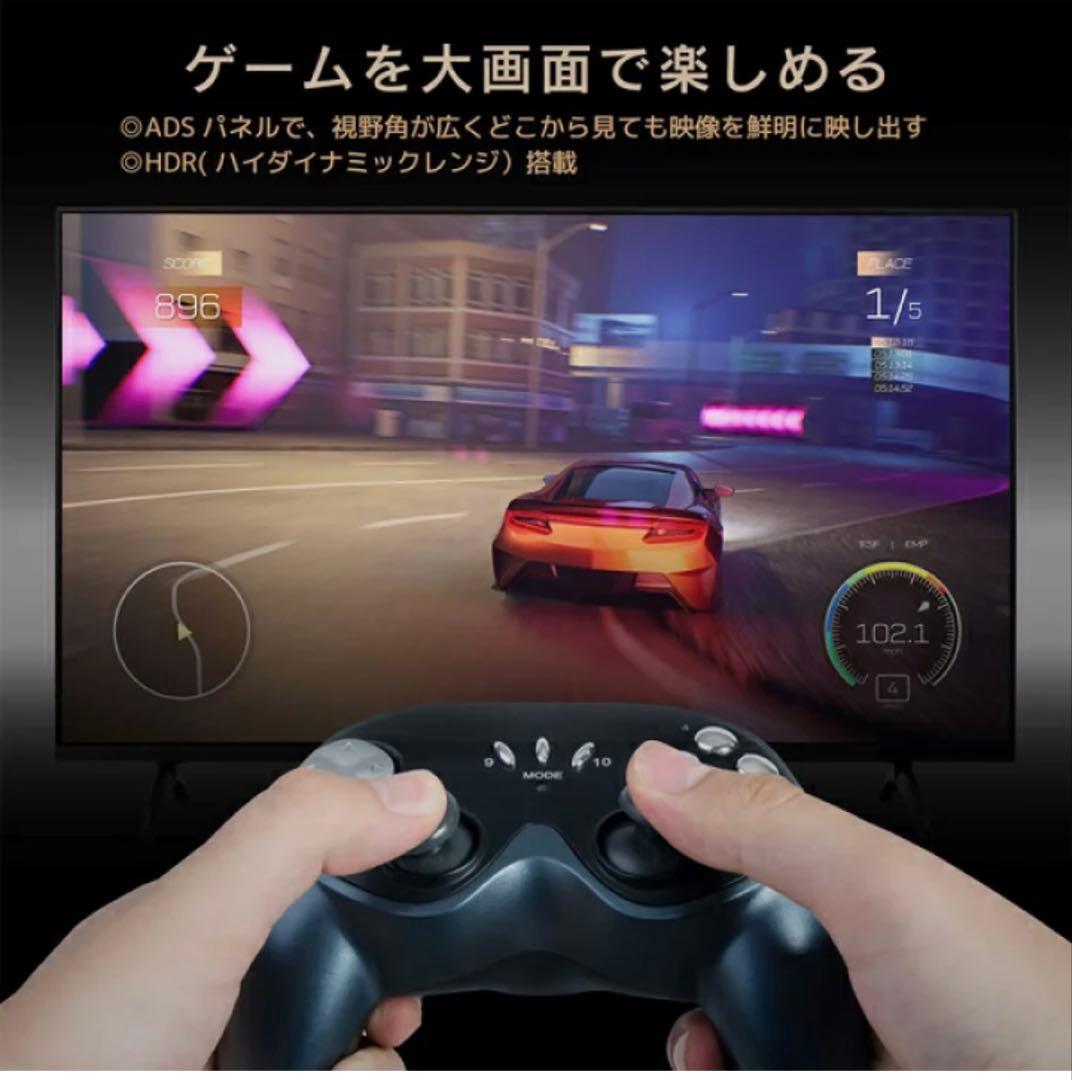 新品地デジ32インチ Google TV Dolby Audio