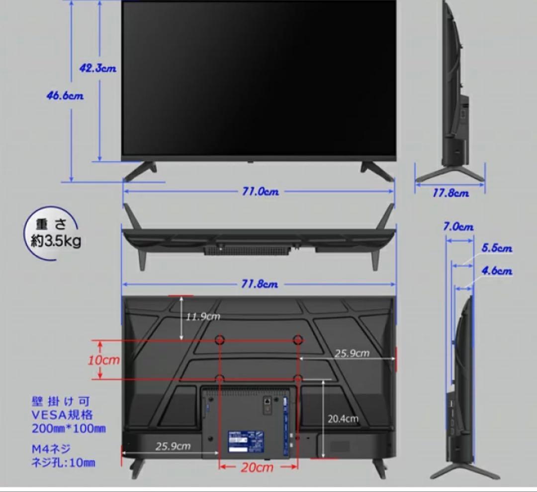 新品地デジ32インチ Google TV Dolby Audio