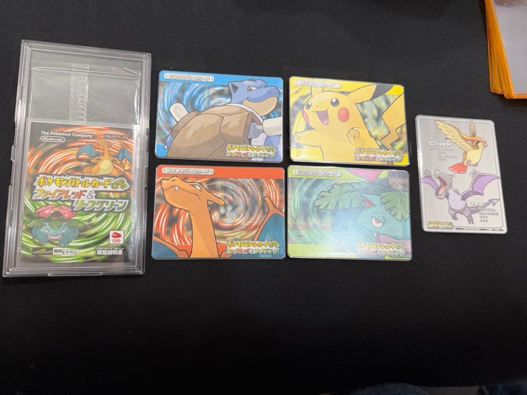 ポケモン バトルカードe+ クラブニンテンドー セット ピカチュウ フシギバナ他