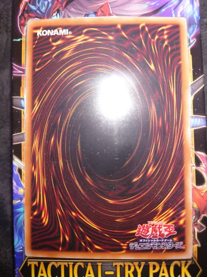 王のしもべブラックマジシャンウルトラオーバーフレーム、滅びの黒魔術ウル　＋オマケ