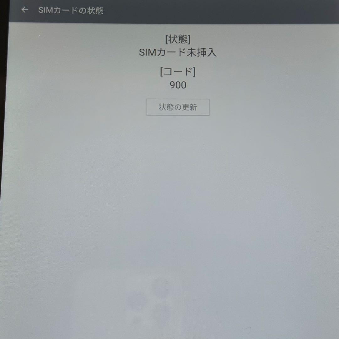 【お風呂テレビ・入院に】QUA tab QZ10 防水androidタブレット