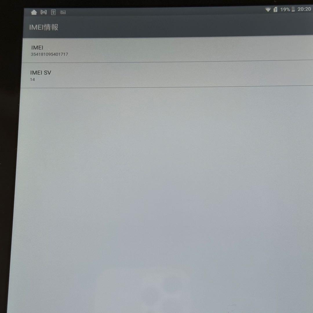 【お風呂テレビ・入院に】QUA tab QZ10 防水androidタブレット