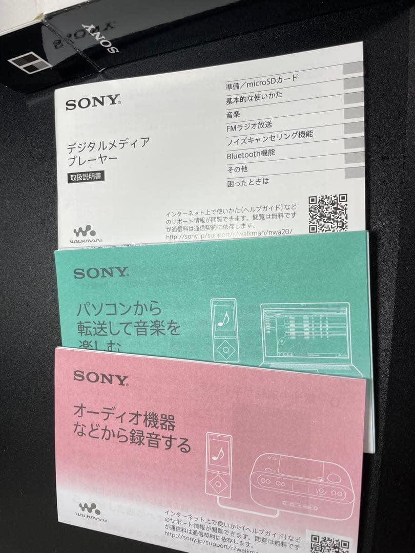 SONY ウォークマン NW-A25 ビリジアンブルー