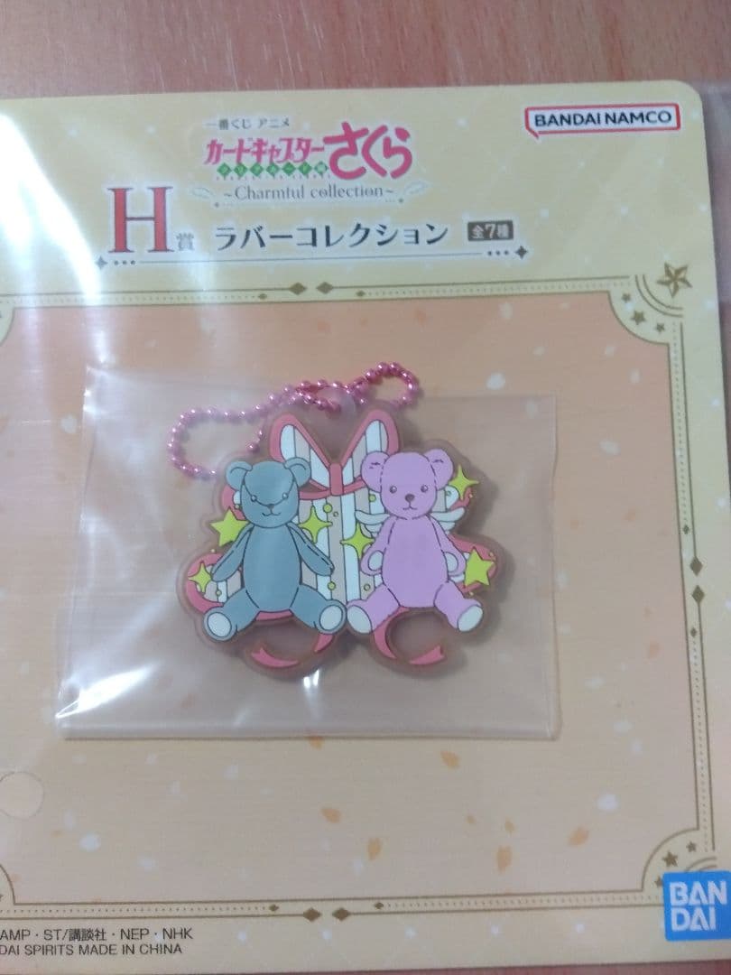 カードキャプターさくら　一番くじ　Ａ賞　6点まとめ売り