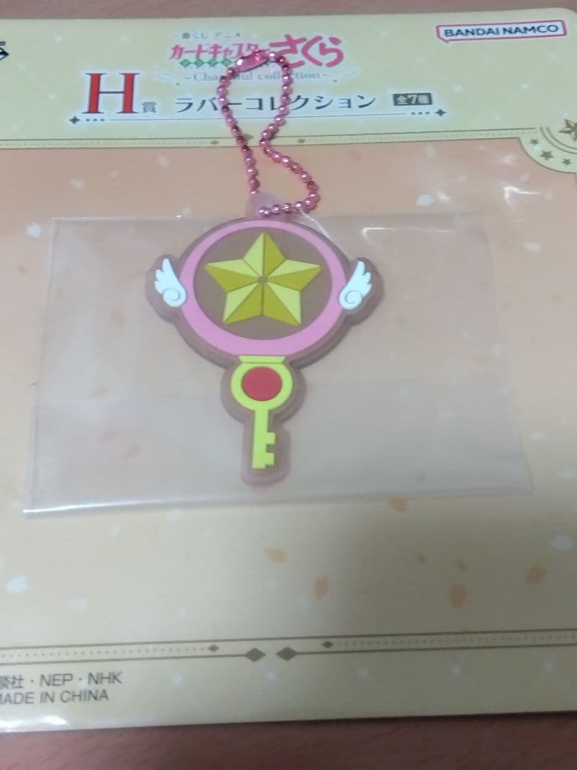 カードキャプターさくら　一番くじ　Ａ賞　6点まとめ売り