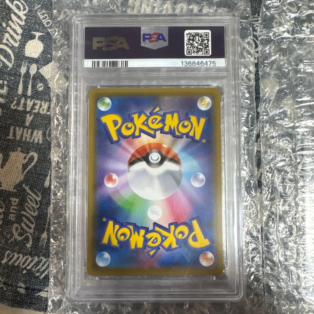 ポケモンセンターのお姉さん sr psa10