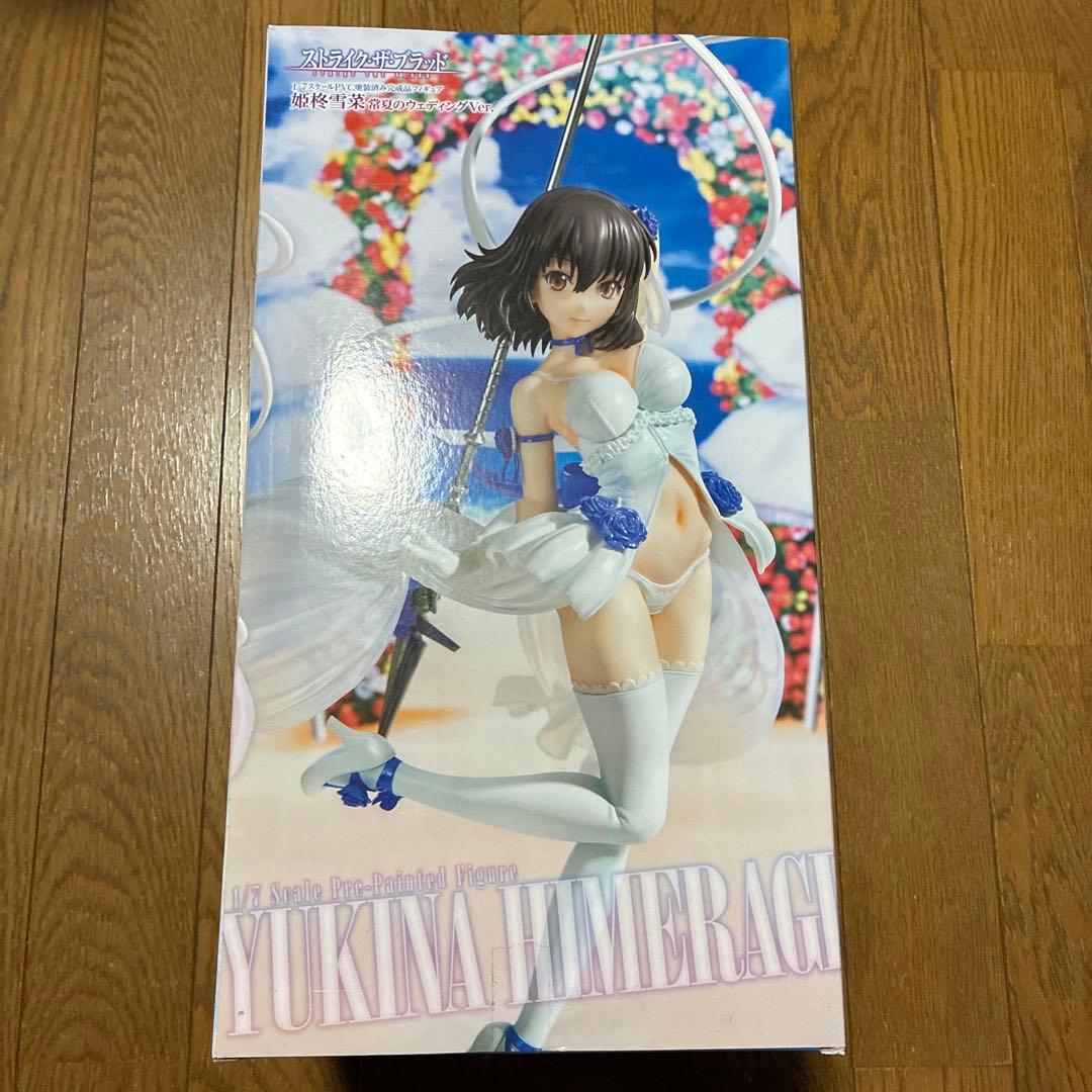 『ストライク・ザ・ブラッド』　姫柊雪菜 　常夏のウェディングver.