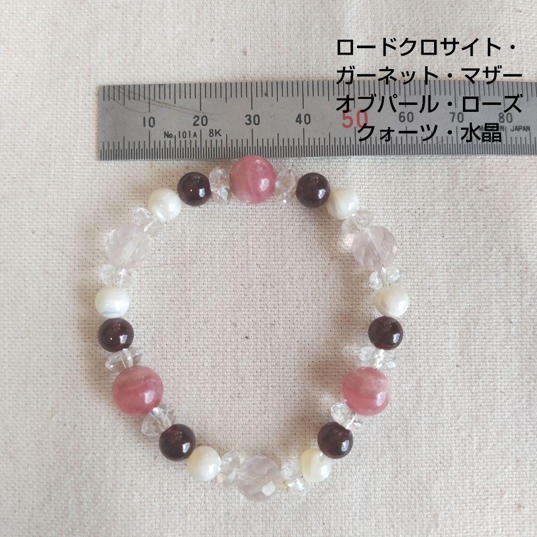 パワーストーンブレスレット　ハンドメイド　セット　まとめ売り