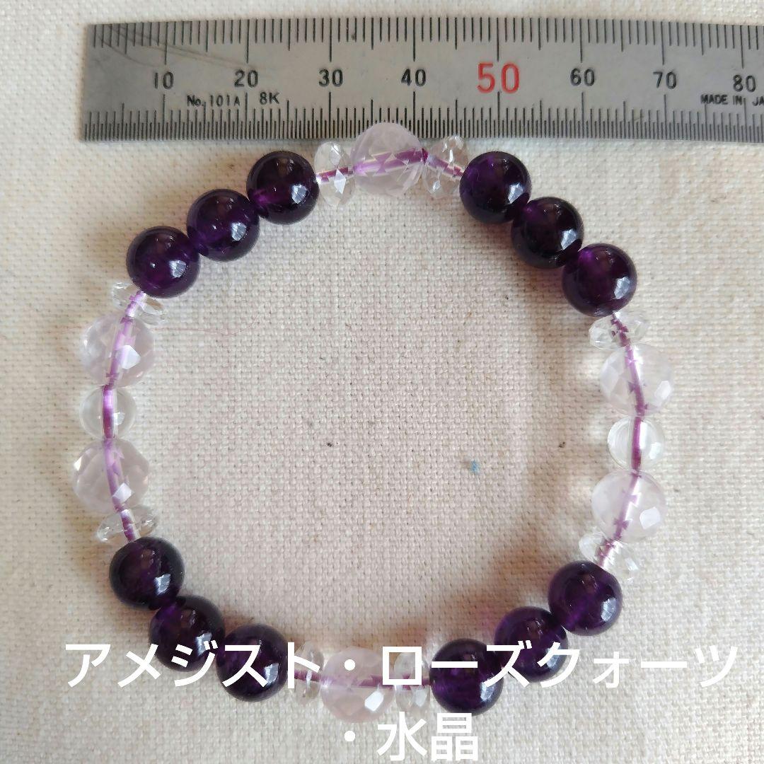 パワーストーンブレスレット　ハンドメイド　セット　まとめ売り