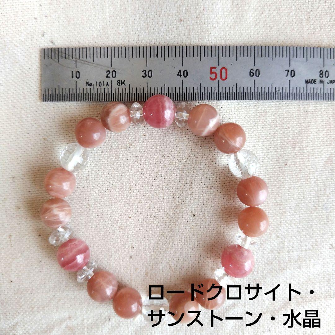パワーストーンブレスレット　ハンドメイド　セット　まとめ売り