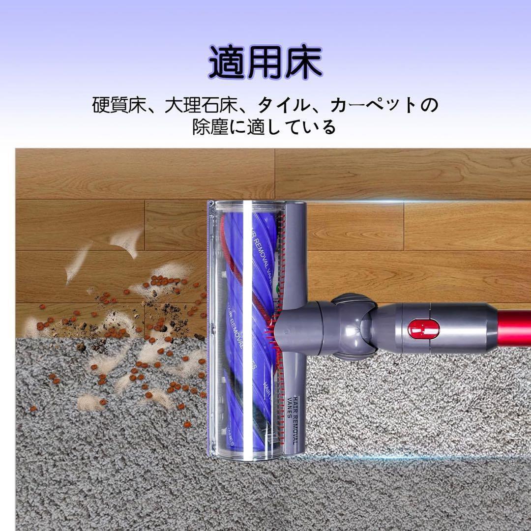 ダイソン 掃除機交換部品 ヘッド 互換品 Dyson掃除機 アップグレード版