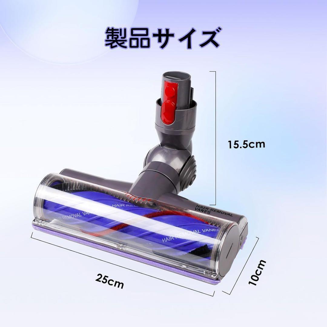 ダイソン 掃除機交換部品 ヘッド 互換品 Dyson掃除機 アップグレード版