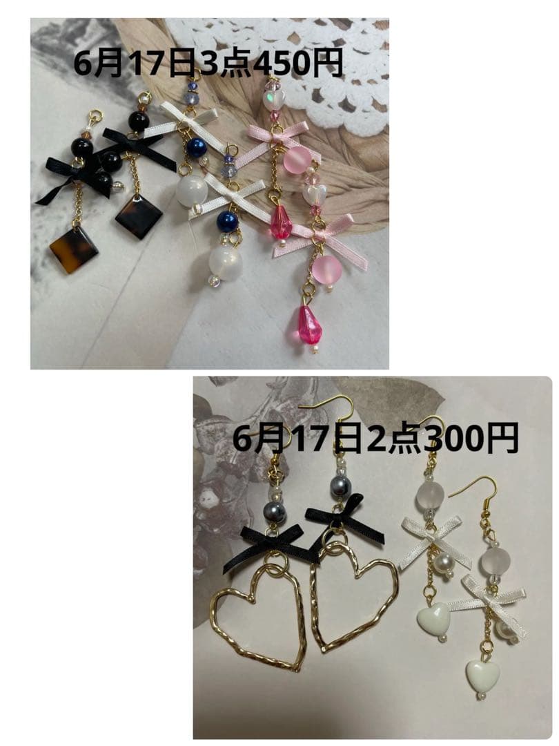 NSKY　ハンドメイドピアス