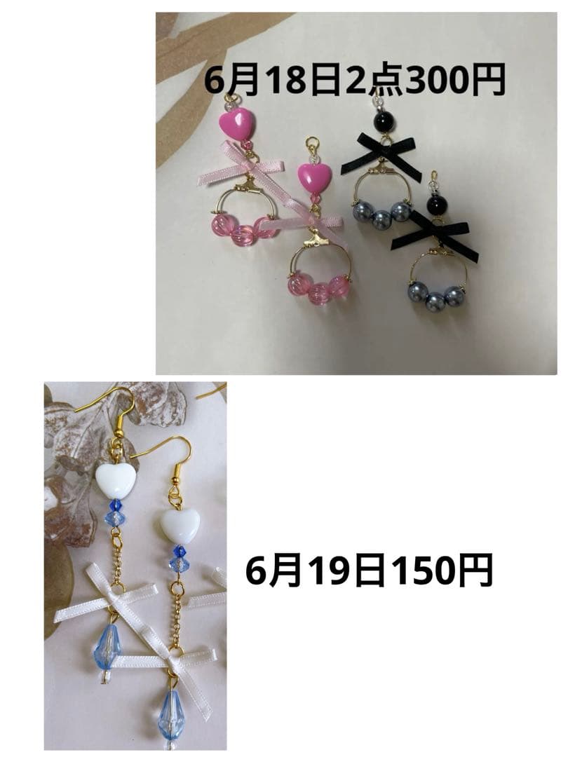 NSKY　ハンドメイドピアス