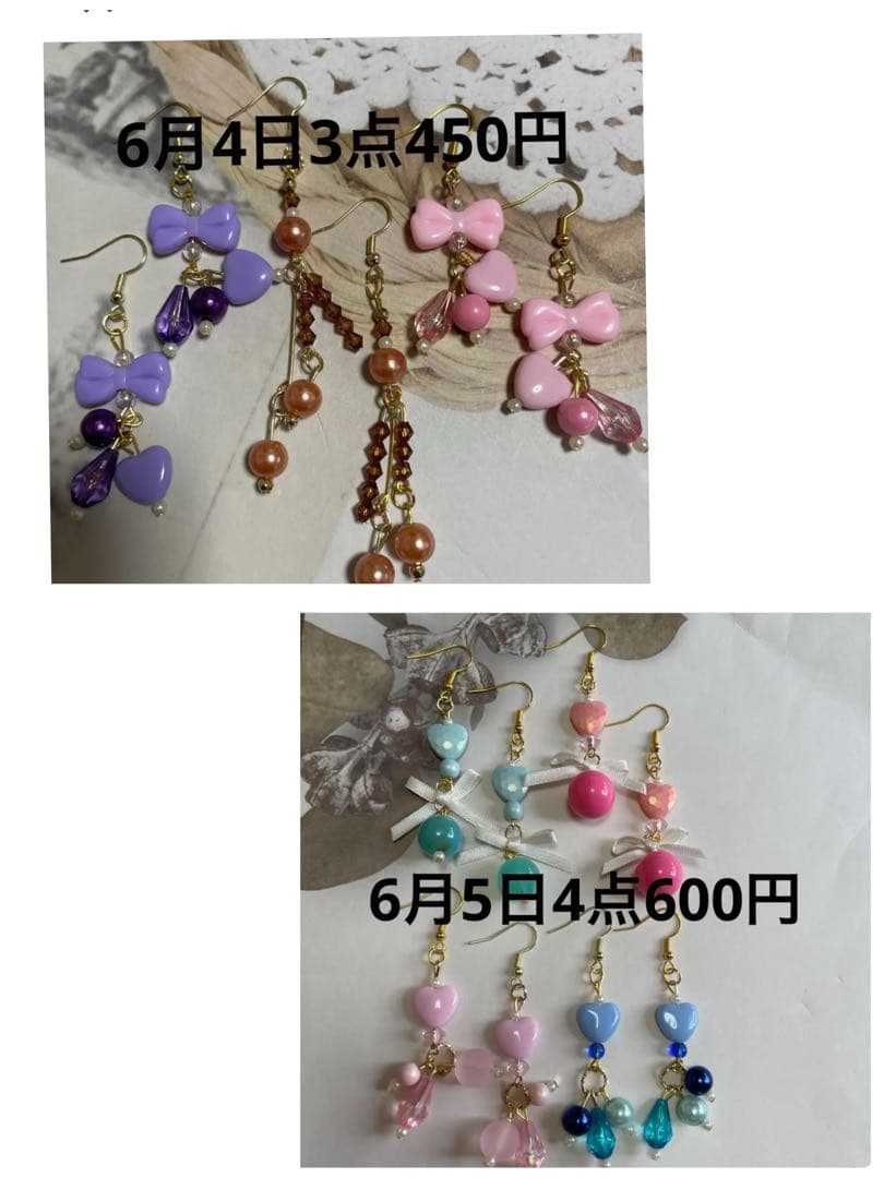 NSKY　ハンドメイドピアス