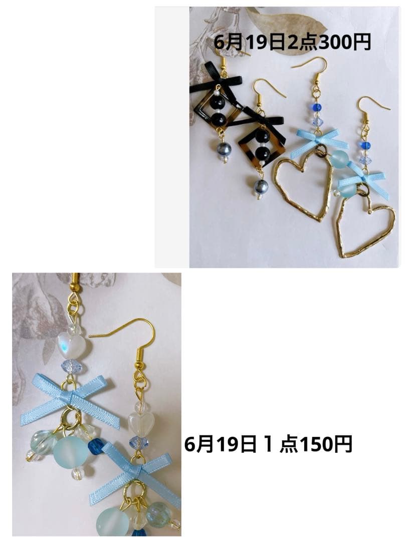 NSKY　ハンドメイドピアス