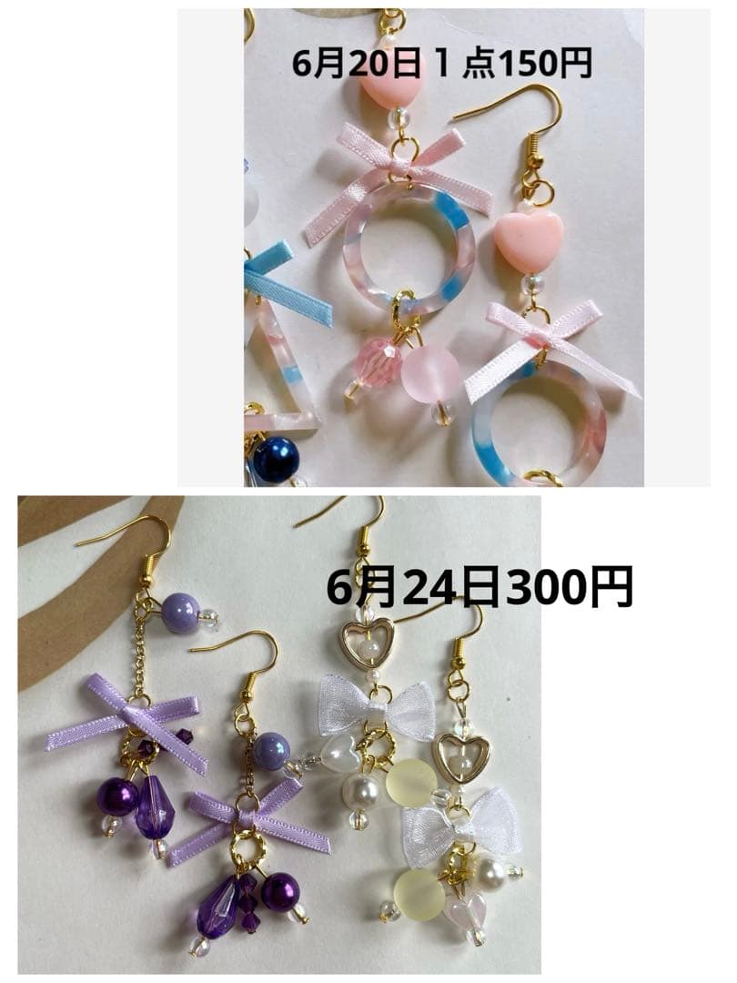 NSKY　ハンドメイドピアス