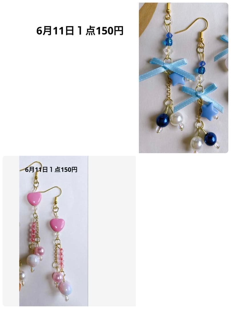 NSKY　ハンドメイドピアス