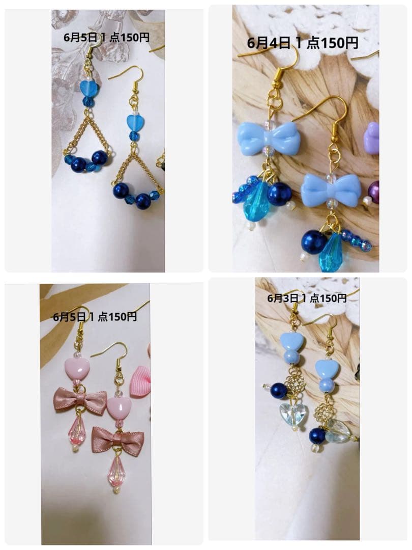 NSKY　ハンドメイドピアス