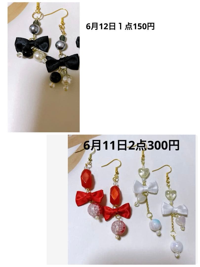 NSKY　ハンドメイドピアス