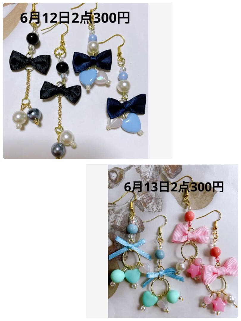 NSKY　ハンドメイドピアス