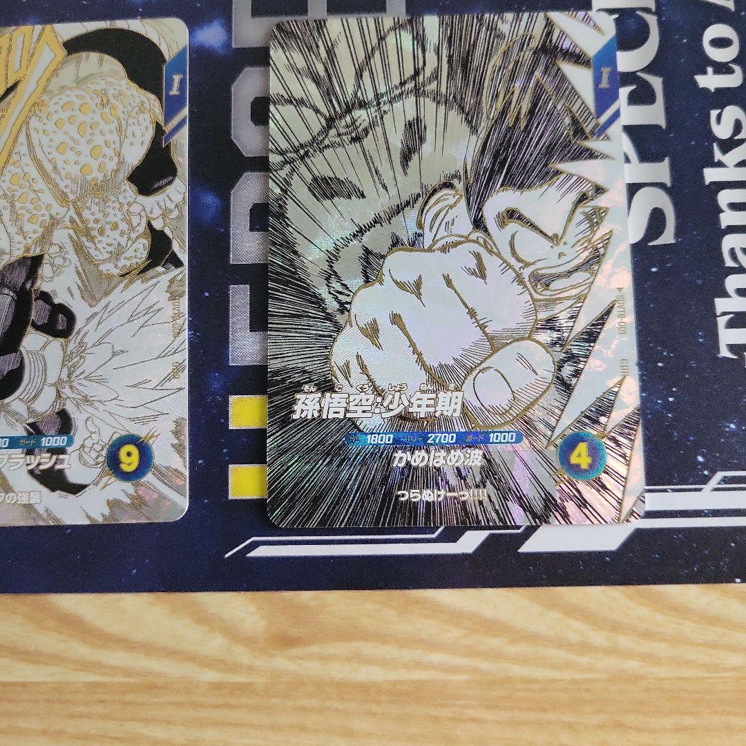 ドラゴンボールカード 7枚セット ホログラム