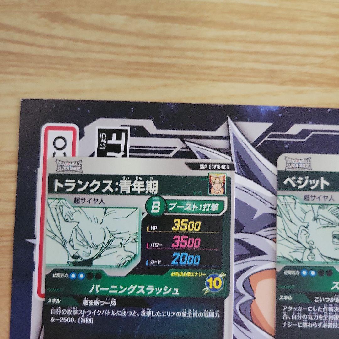 ドラゴンボールカード 7枚セット ホログラム