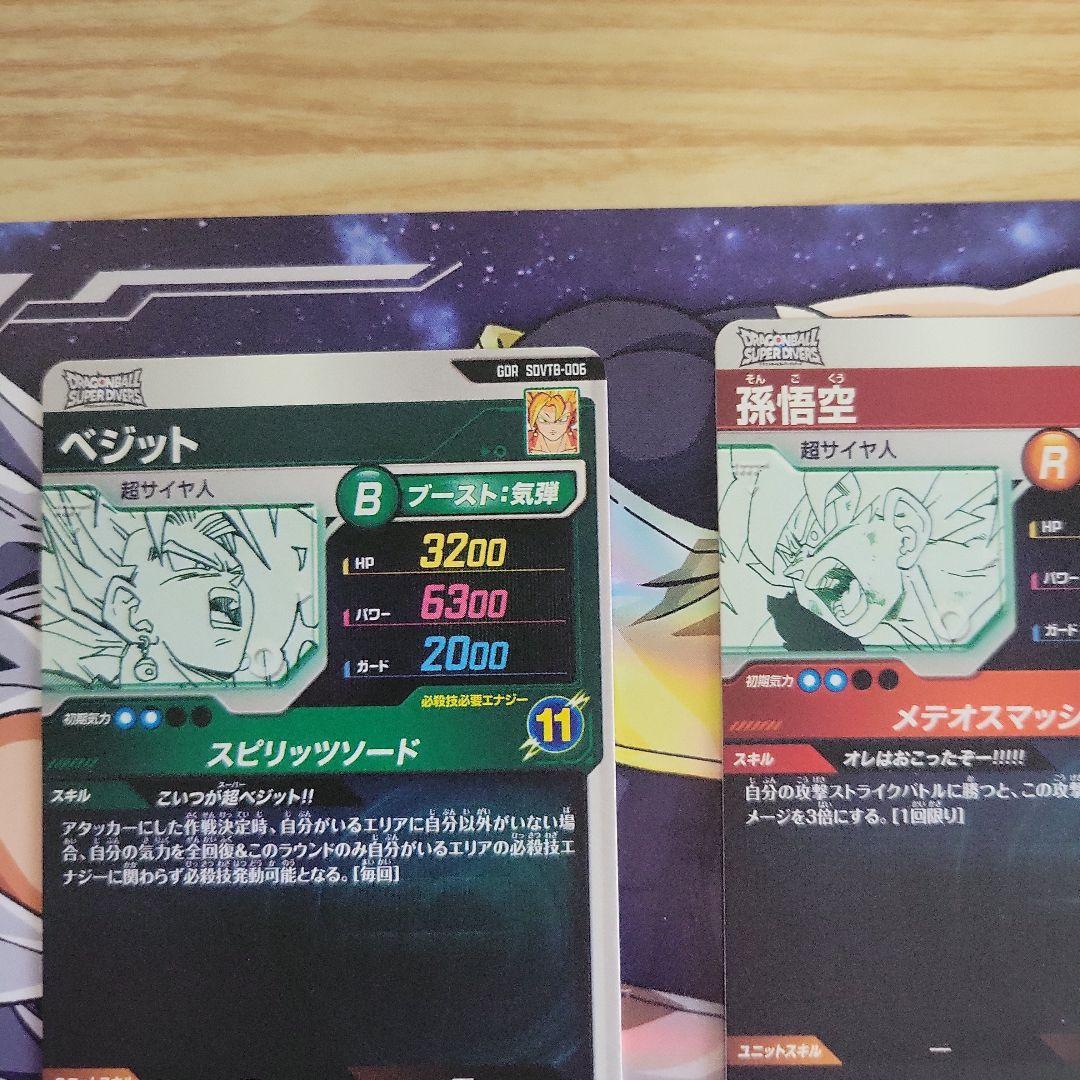 ドラゴンボールカード 7枚セット ホログラム