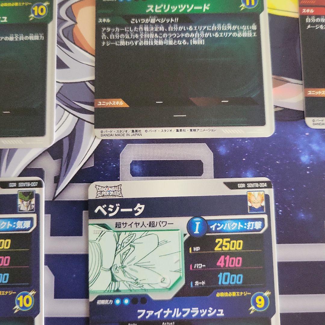 ドラゴンボールカード 7枚セット ホログラム