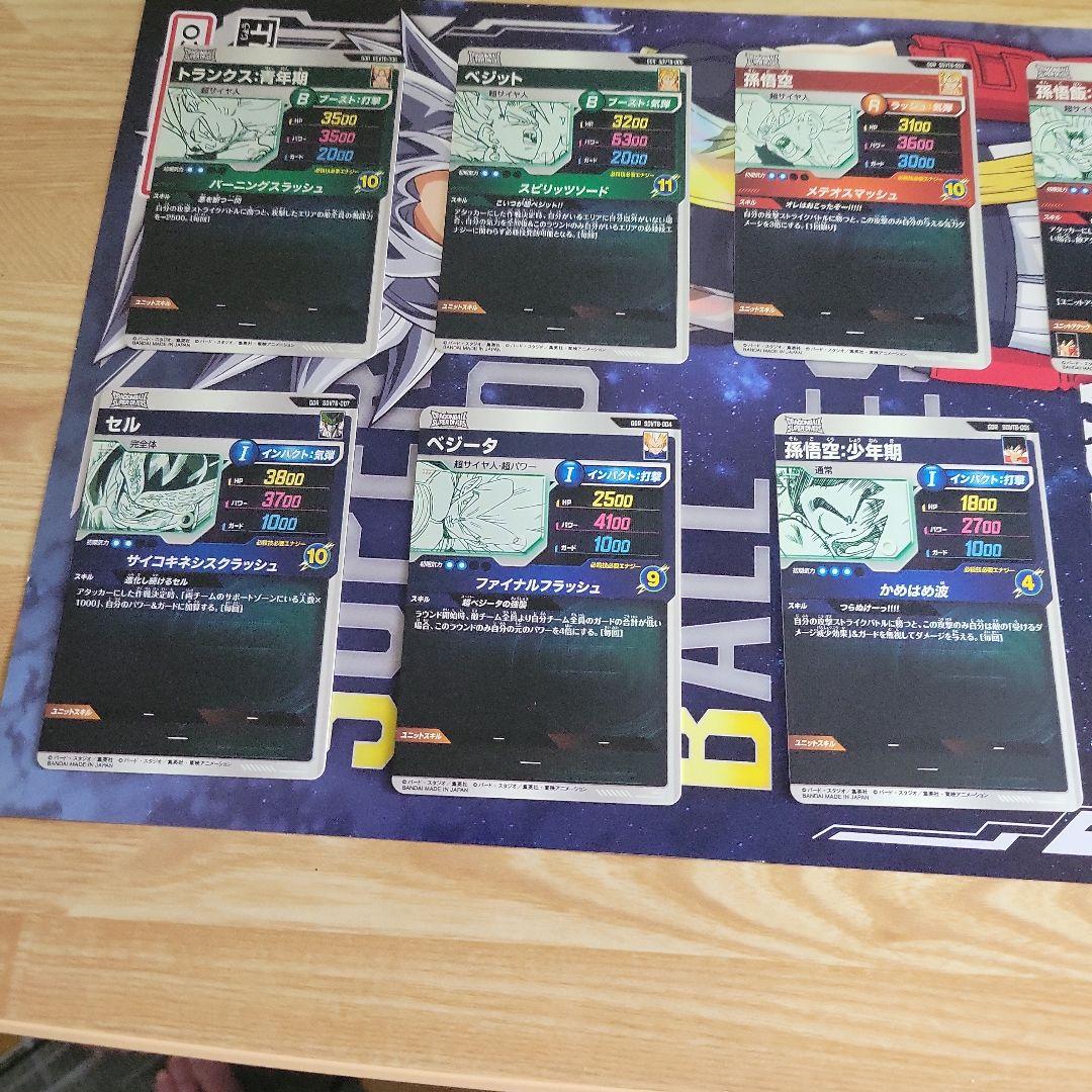 ドラゴンボールカード 7枚セット ホログラム